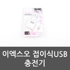 ☞고객대만족↗¶ 자동차스마트폰거치대 무선 고속 USB 차량용충전기 (!SN♩P) 휴대폰, ☞ 해당 상품 선택하기_Qurrier™