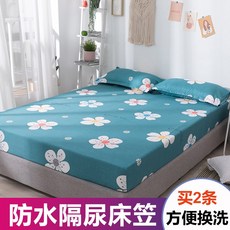 세사리빙아이스패드