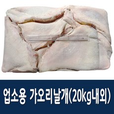 가오리날개포