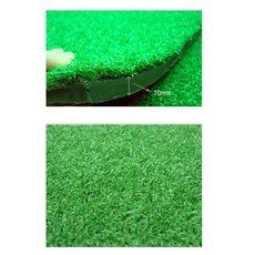 스크린인조잔디