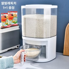 TANC베이리인스 원터치 진공 쌀통 밀폐 방습 10kg 잡곡통 + 계량컵 + 쌀벌레퇴치 2개