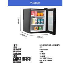 업소용주류숙성냉장고