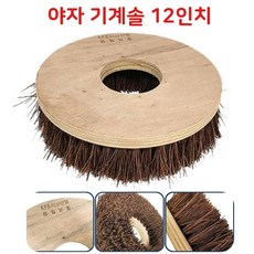 주차장타일