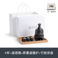 가정용 도꾸리 일본술 사케도쿠리 정종잔 중탕 술잔 워머 세트, J, 1개