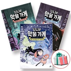 악몽과망상 TOP01