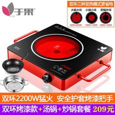 coobinox광파오븐