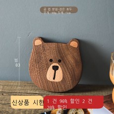 곰조각받침대