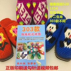쿠팡교정실내신발