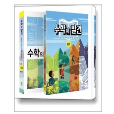 수학없는물리학해답