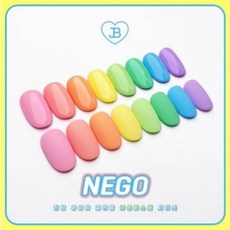 네고왕네일