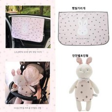 [현대백화점]minkmui(밍크뮤) 루루안전벨트인형 루루암막햇빛가리개 2종세트 (39970BHB0400)