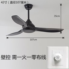 인더스트리얼 천장팬 거실 레스토랑 오피스 호텔 공사 풍력 심플 실링팬 저소음 거실 카페, 42인치 스틱형 블랙