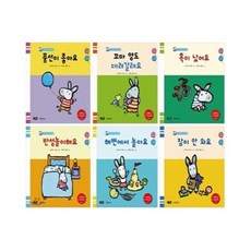 노란우산창작동화