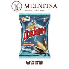 구운솔티드해바라기씨 (파랑색), 1개, 300g