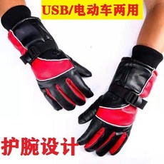 온열장갑 방한 전기발열 장갑 발열 보온 전기온열 충전 겨울 야외 남녀 전동차, T17-USB/전동차 겸용 빨간색