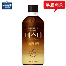 맥스웰캐패시터