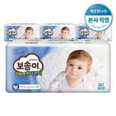 기저귀갈이대특대형