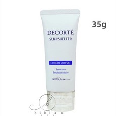 코스메 데코르테 선셸터 멀티 프로텍션 컴포트 자외선 차단제 선크림 35g