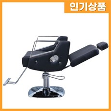 보니크 미용실 의자 메이크업 체어 네일샵 바버샵 헤어샵 시술 두피관리