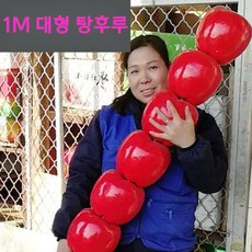 탕후루