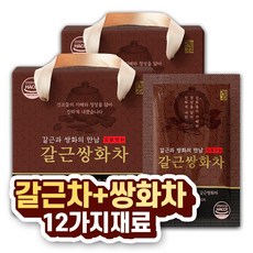 정읍쌍화차