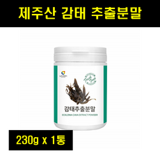 중부시장제주감태