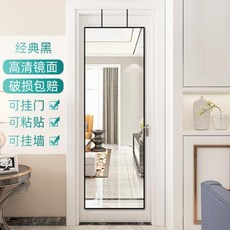 전신거울 욕실거울 벽걸이거울 대형거울 붙박이장거울, 35140 클래식 블랙 도어 접착 벽걸이
