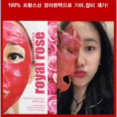 제이원젤리팩