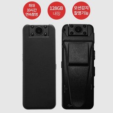 바디캠 산업현장 아파트 공사현장용 128GB 10시간작동, 기본 구성품