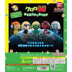 일본가챠 캡슐토이 개구리 중사 케로로 마치보케 캡슐 미니어처 피규어 전 5종 세트