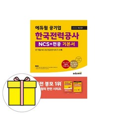 2021전국pc방주소록cd