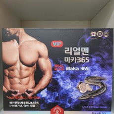 VIP 리얼맨 마카 3.75그램30환 (당일출고), 30개, 3.75g - 리얼맨두스