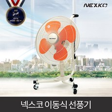 공장 선풍기-추천-상품