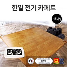 한일참숯온돌마루구들장