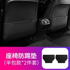 벤츠 원플원 킥매트 풀 커버 시트 발자국 스크레치 오염방지 뒷좌석 보호 포켓 GLC 260 뉴 C E 300 GLA 클래스 GLB 스크래치, 뉴 A클래스 CLA 블랙기본b, 1개