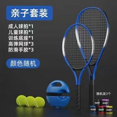 나이키베이퍼그립3