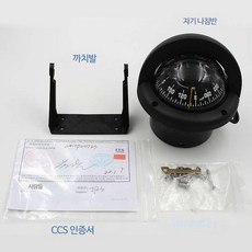 해양 표시기 보트 나침반 요트 방향계 선박용나침반, H, 1개