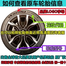 그랜드스타렉스타이어