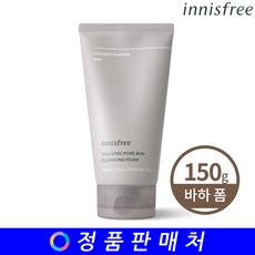 이니스프리폼클렌징