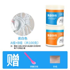 들뜬타일보수