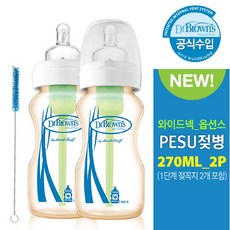 닥터브라운pesu150