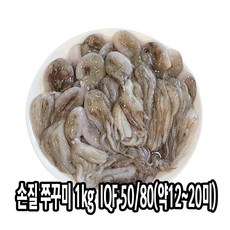 다인손질쭈꾸미1kg