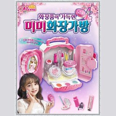 미미화장대