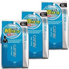 갸스비바디시트