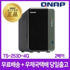 qnap233