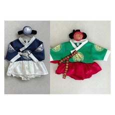 중전한복슈트