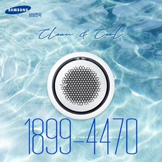 시스템에어컨40평