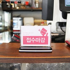 솔로몬탈리스만