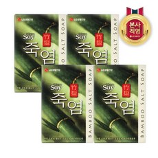 [LG생활건강] 죽염 비누 100G x 4개, 상세 설명 참조