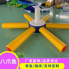 문어에어바운스